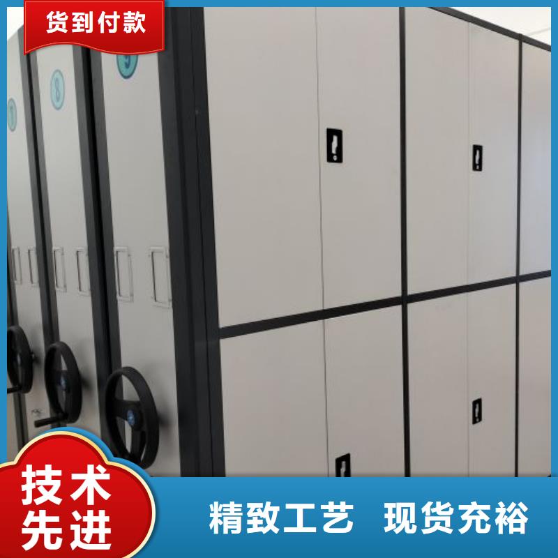 【档案柜_密集架多行业适用】同城品牌