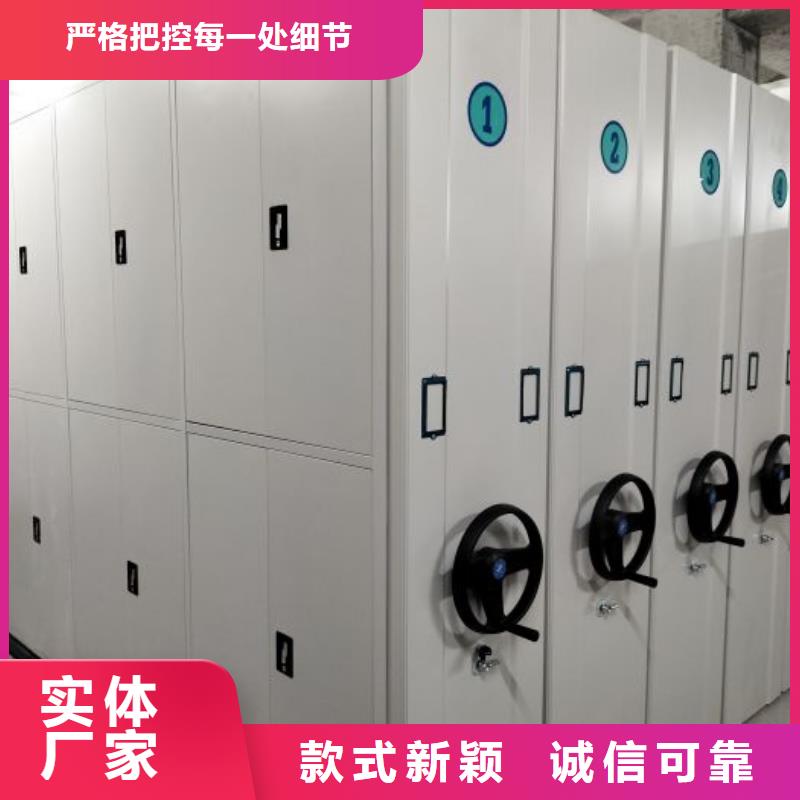 档案柜,【手摇密集架】自有生产工厂-泽信智能密集档案柜文件柜生产厂家(承德市分公司)-通金宝