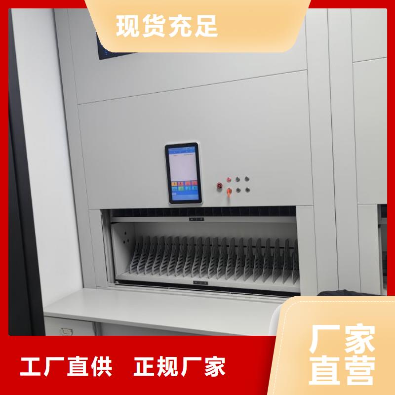 【档案柜_密集架多行业适用】同城品牌