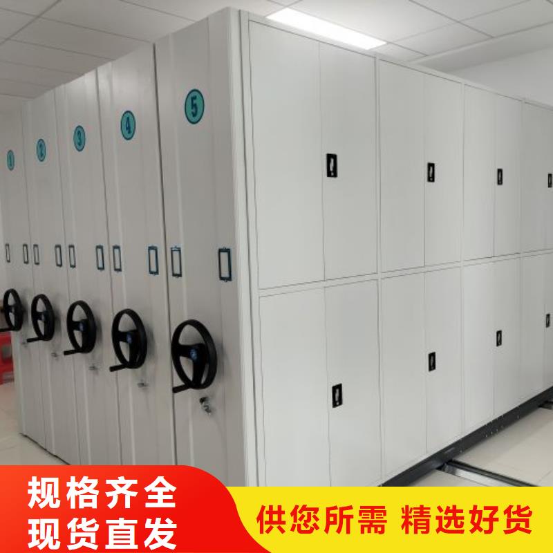 卖密集资料铁皮柜的销售厂家