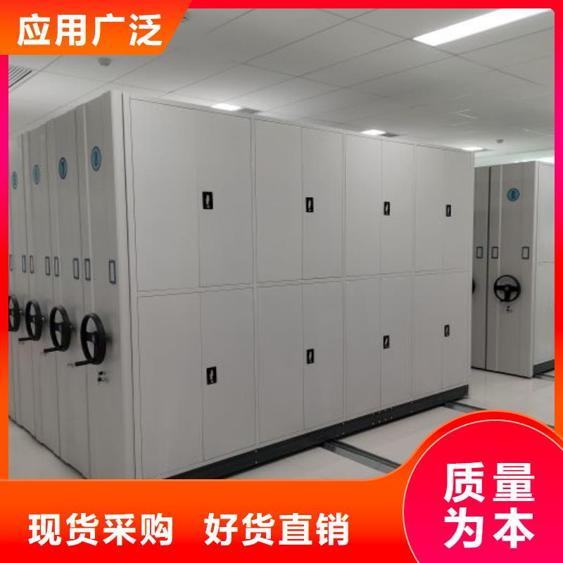 档案柜,【手摇密集架】自有生产工厂-泽信智能密集档案柜文件柜生产厂家(承德市分公司)-通金宝
