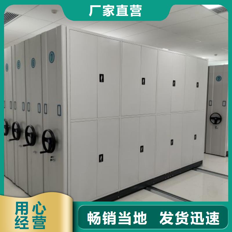 档案柜,【手摇密集架】自有生产工厂-泽信智能密集档案柜文件柜生产厂家(承德市分公司)-通金宝