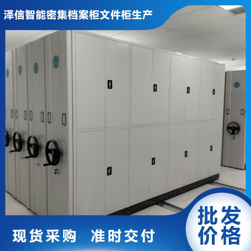厂家勇敢创造的市场反响【泽信】文件档案柜