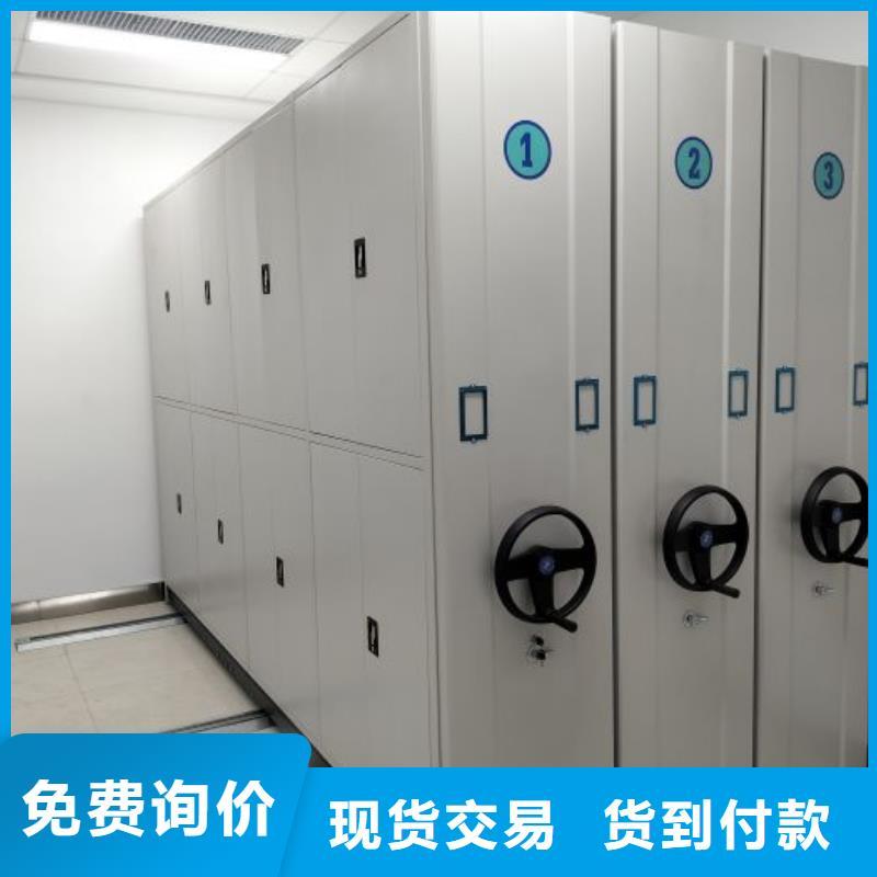 生产厂家服务【泽信】档案保管移动密集柜