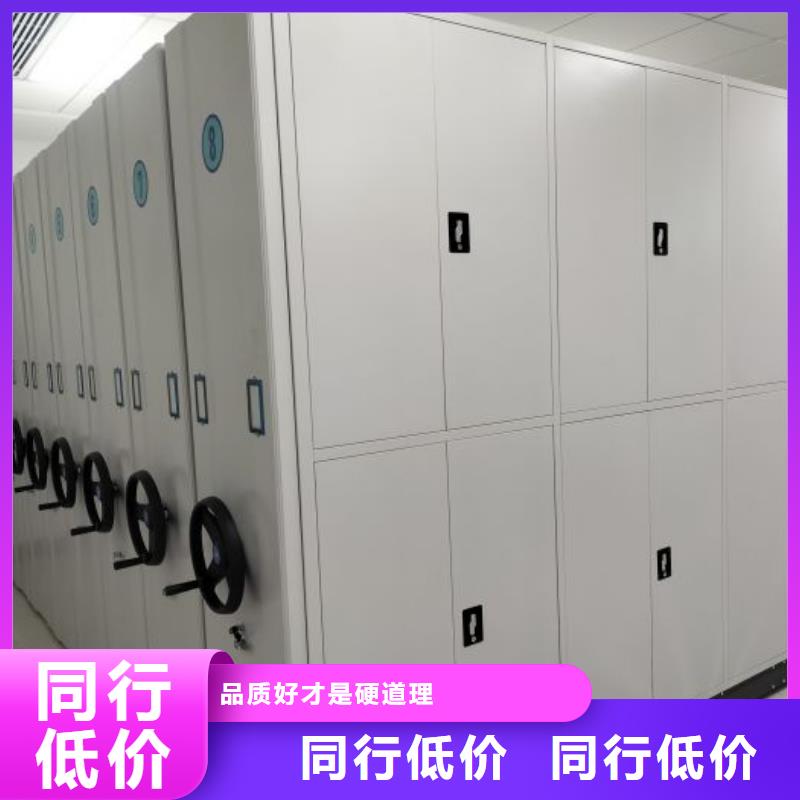 诚信合作【泽信】网片式油画密集架
