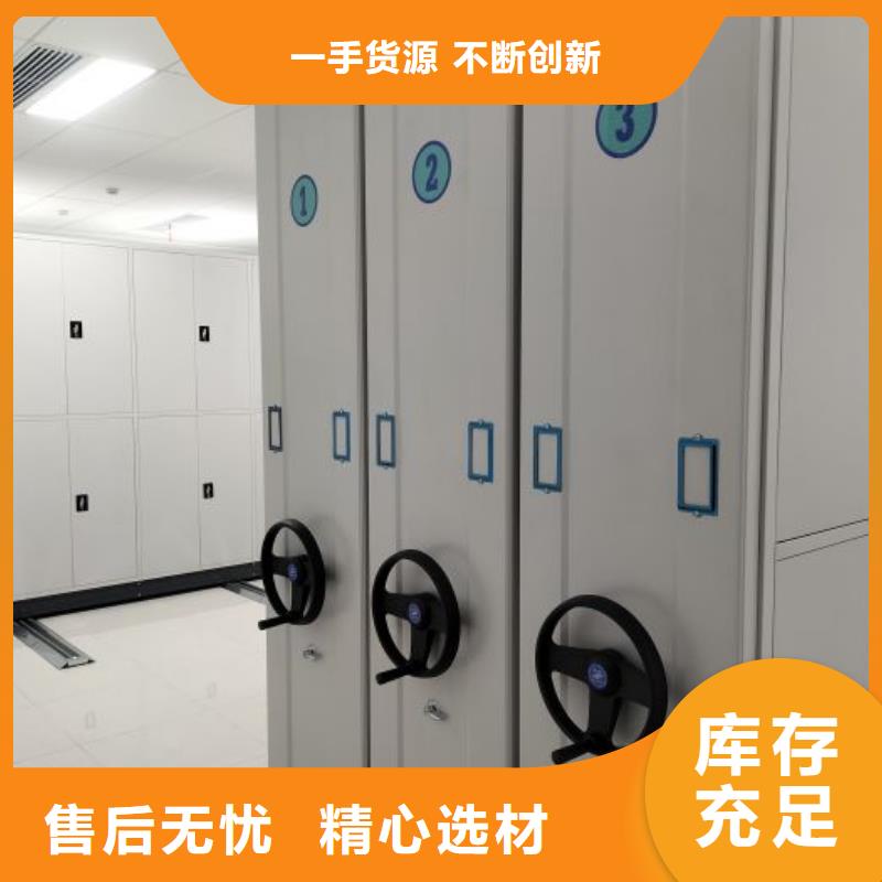 操作步骤【泽信】智能回转档案柜