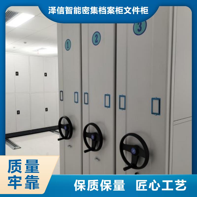 【档案柜】,手动密集架欢迎来电咨询