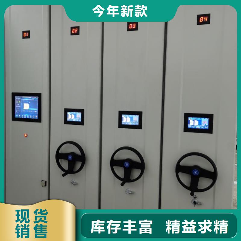 密集柜【档案柜 手摇密集架销售的是诚信】-通金宝