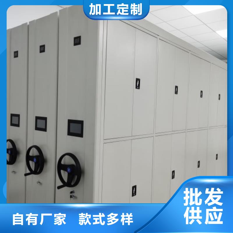 密集柜【档案柜 手摇密集架销售的是诚信】-通金宝