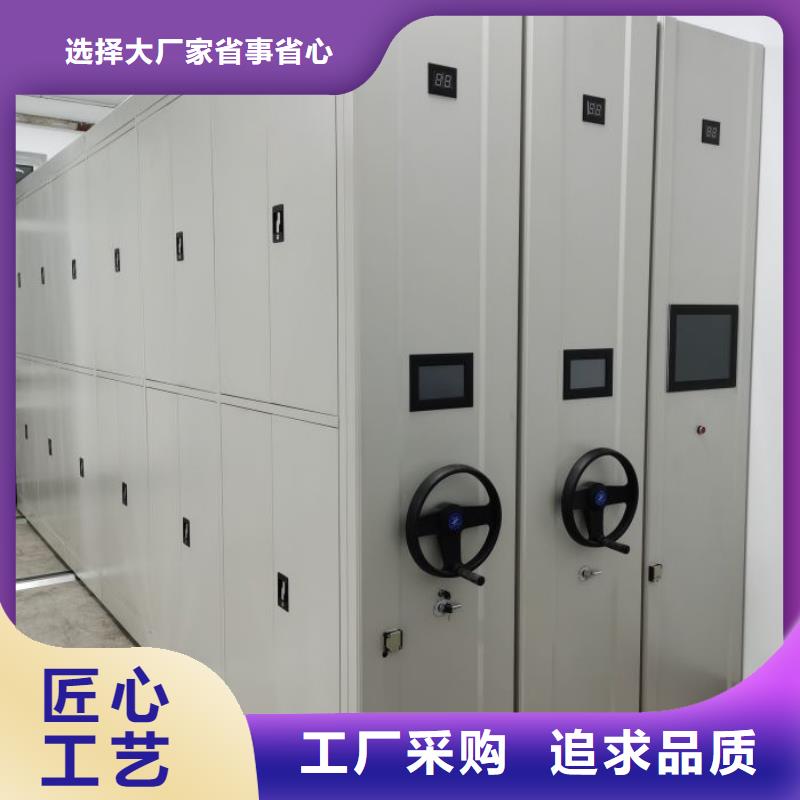 【档案柜_手动密集架采购无忧】_泽信智能密集档案柜文件柜生产厂家(天津市分公司)