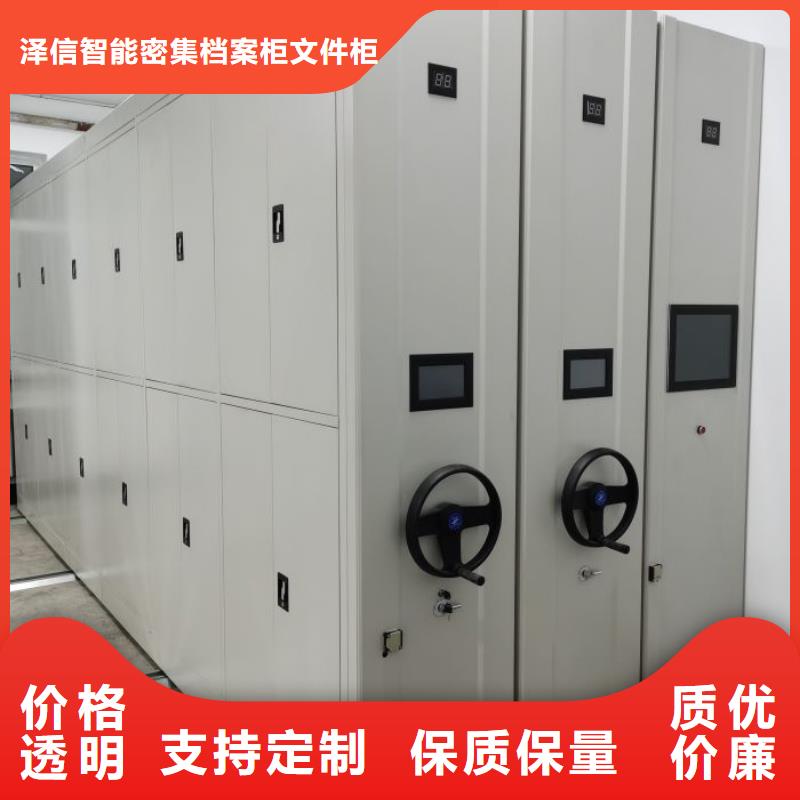 操作步骤【泽信】智能回转档案柜