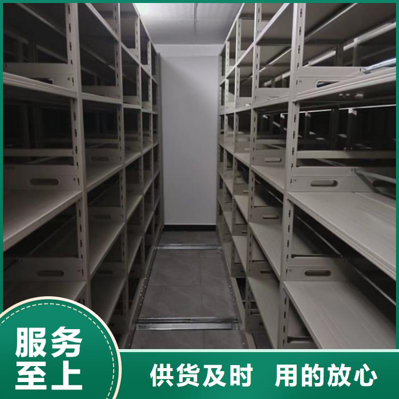 【档案柜_手动密集架采购无忧】_泽信智能密集档案柜文件柜生产厂家(天津市分公司)