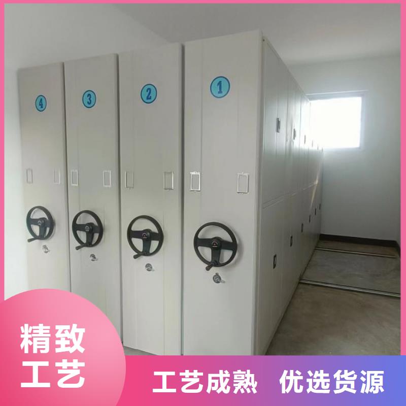 密集柜【档案柜 手摇密集架销售的是诚信】-通金宝