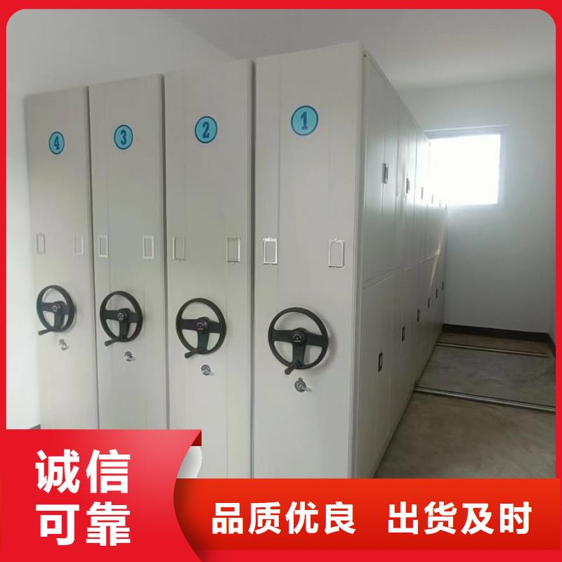 【档案柜_密集架多行业适用】同城品牌