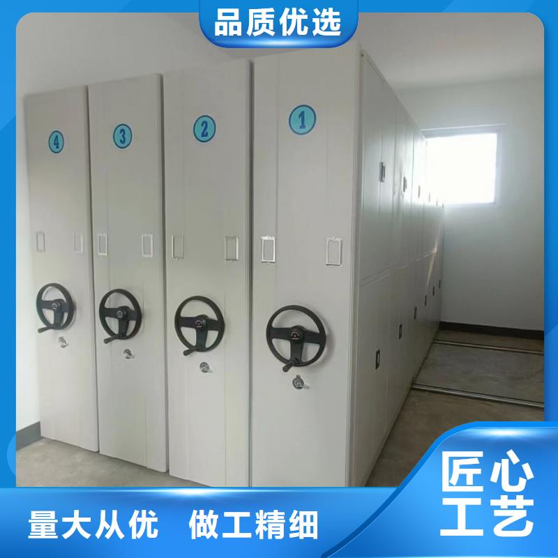 【档案柜】,手动密集架欢迎来电咨询