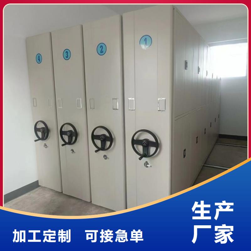 【档案柜_手动密集架采购无忧】_泽信智能密集档案柜文件柜生产厂家(天津市分公司)