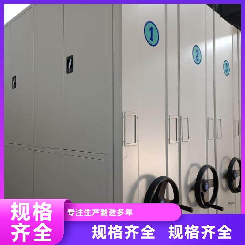 同心协力【泽信】移动型密集架