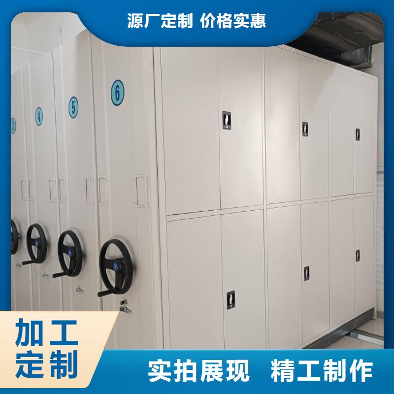 生产厂家服务【泽信】档案保管移动密集柜