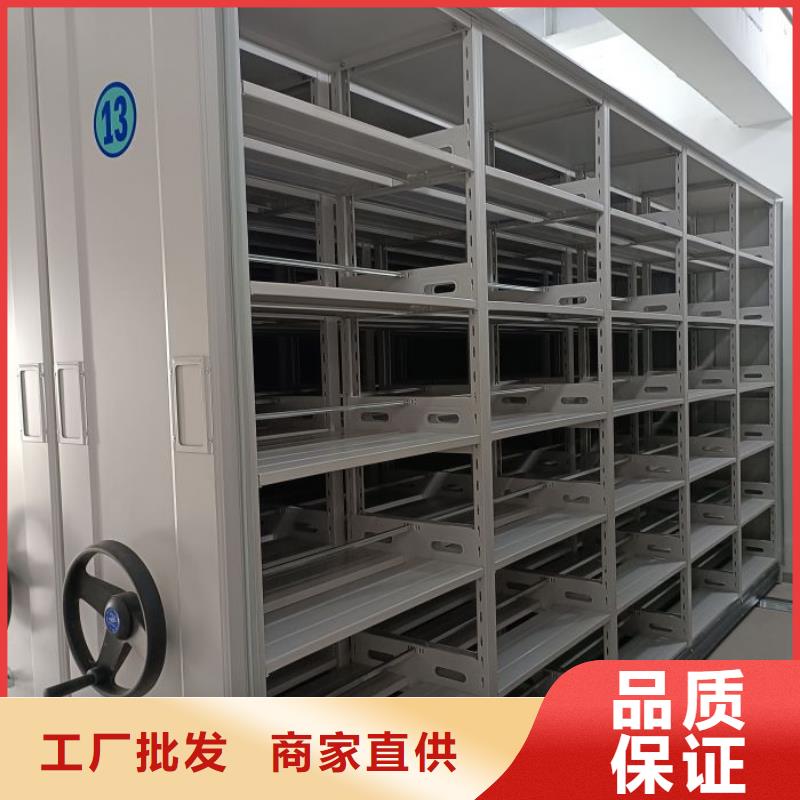 档案柜,【手摇密集架】自有生产工厂-泽信智能密集档案柜文件柜生产厂家(承德市分公司)-通金宝