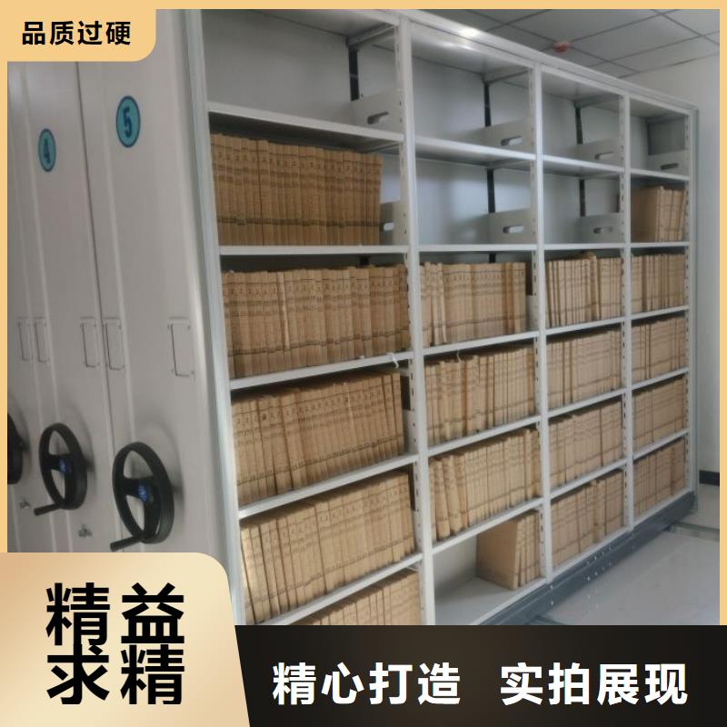 【档案柜_手动密集架采购无忧】_泽信智能密集档案柜文件柜生产厂家(天津市分公司)