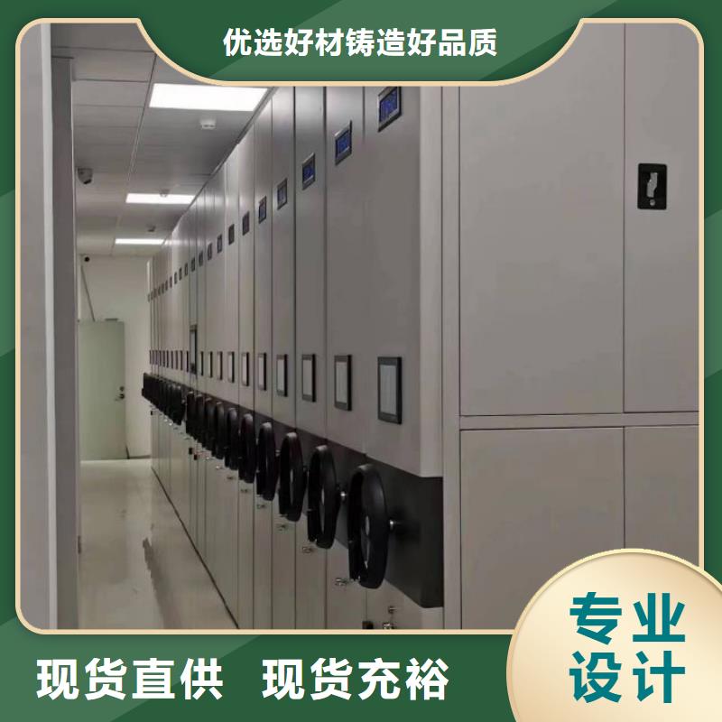 操作步骤【泽信】智能回转档案柜