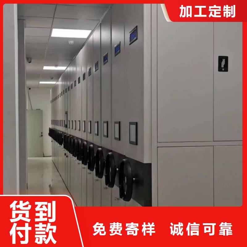 【档案柜_密集架多行业适用】同城品牌