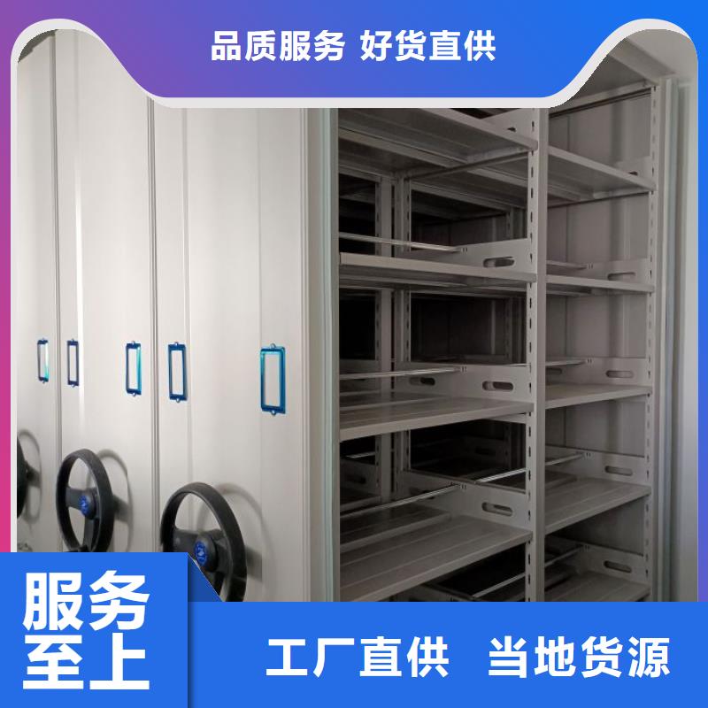档案柜,【手摇密集架】自有生产工厂-泽信智能密集档案柜文件柜生产厂家(承德市分公司)-通金宝