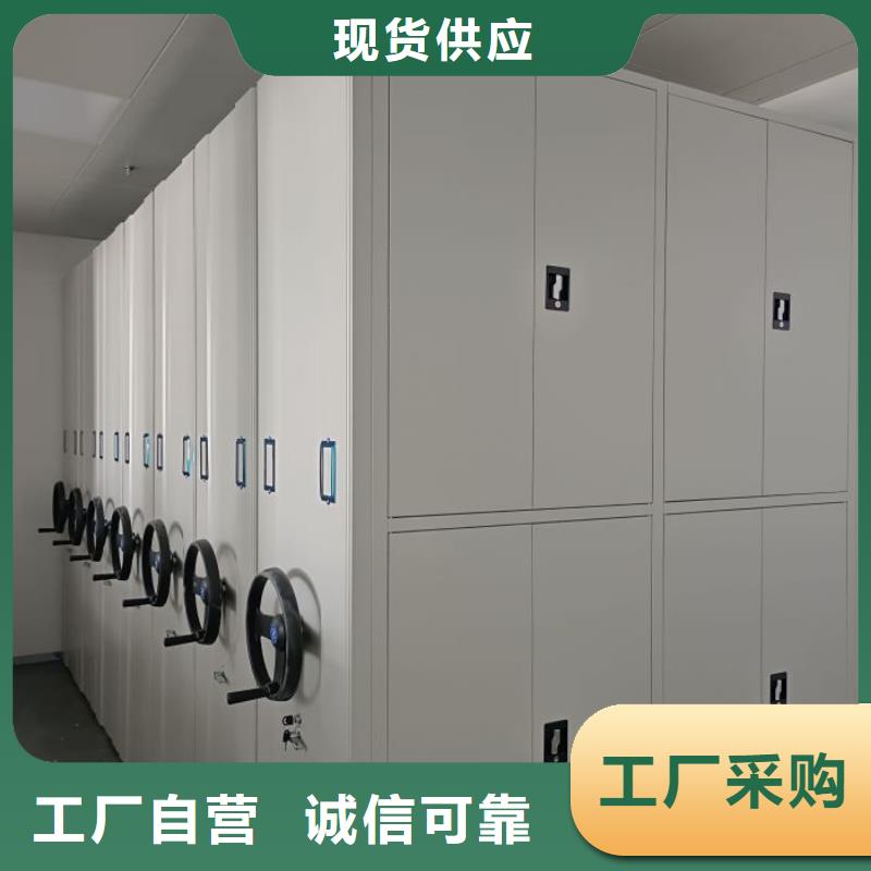 【档案柜_密集架多行业适用】同城品牌