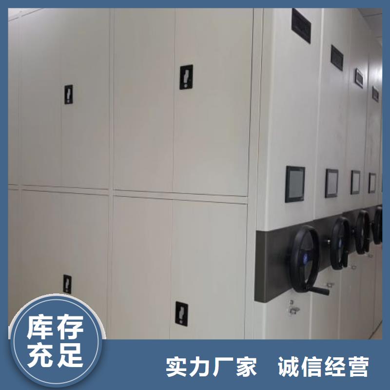 【档案柜_手动密集架采购无忧】_泽信智能密集档案柜文件柜生产厂家(天津市分公司)