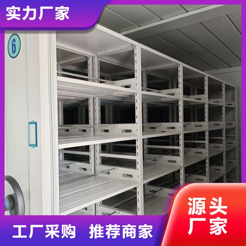同心协力【泽信】移动型密集架
