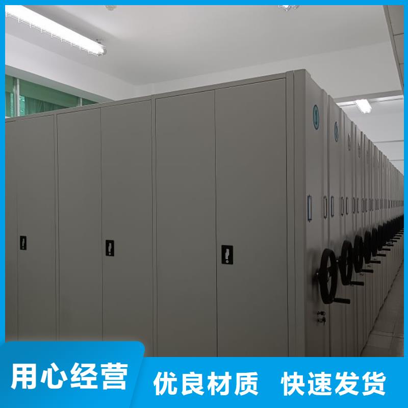 【档案柜_手动密集架采购无忧】_泽信智能密集档案柜文件柜生产厂家(天津市分公司)