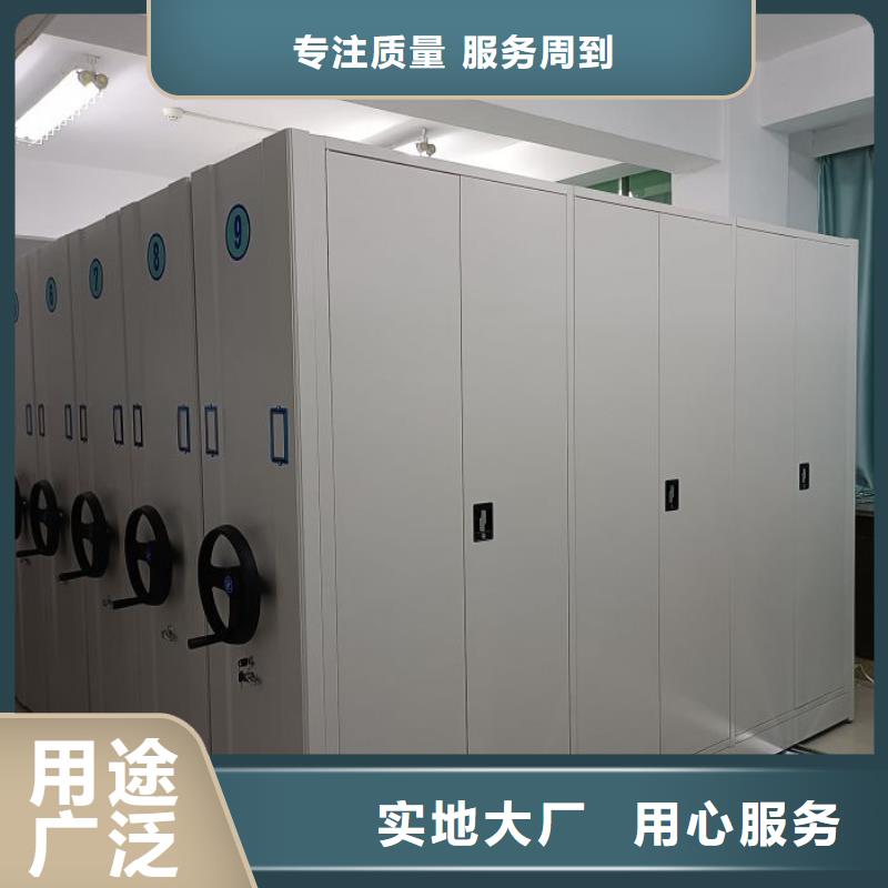 档案柜,【手摇密集架】自有生产工厂-泽信智能密集档案柜文件柜生产厂家(承德市分公司)-通金宝