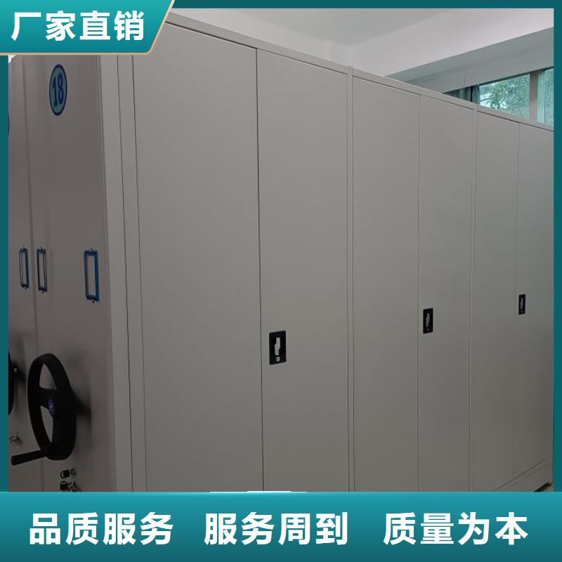 销售方法【泽信】全封闭式密集柜