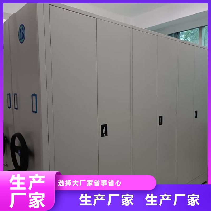 生产厂家服务【泽信】档案保管移动密集柜