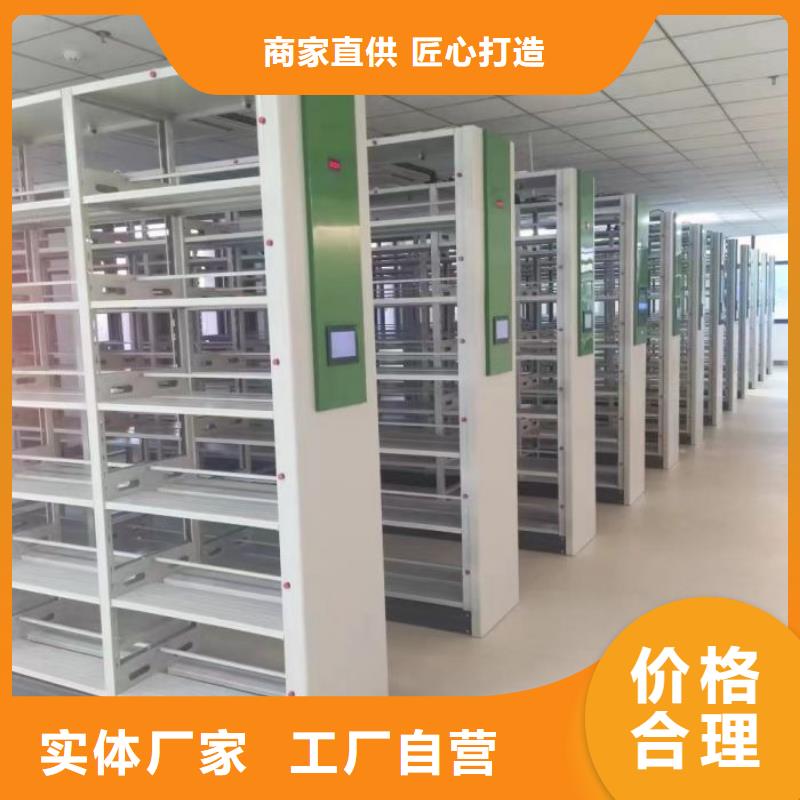 同心协力【泽信】移动型密集架