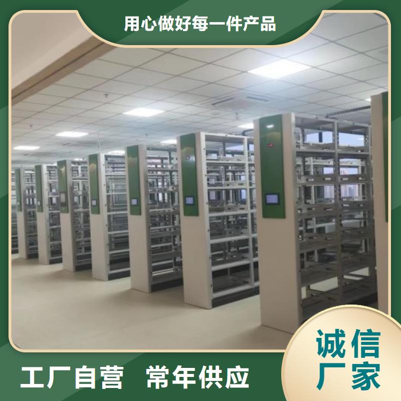 欢迎咨询【泽信】智能电表库密集架