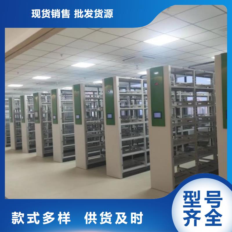 施工方案【泽信】厨式密集架