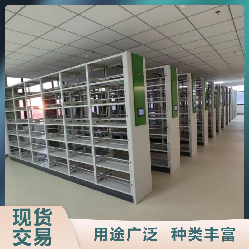【档案柜_密集架多行业适用】同城品牌