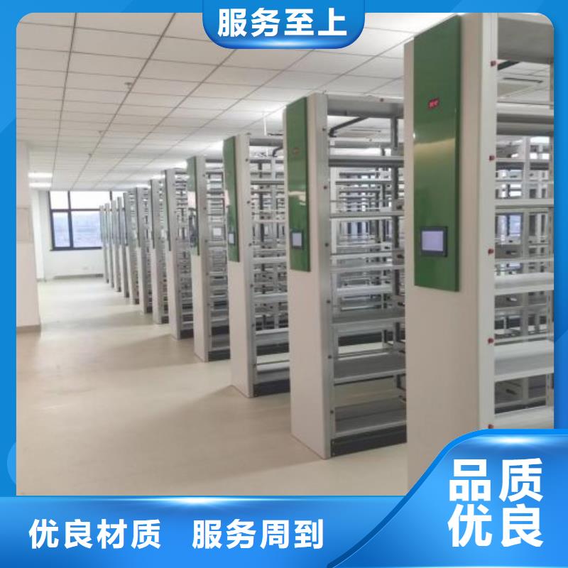 操作步骤【泽信】智能回转档案柜