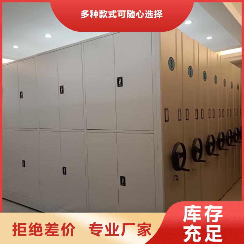 施工方案【泽信】厨式密集架