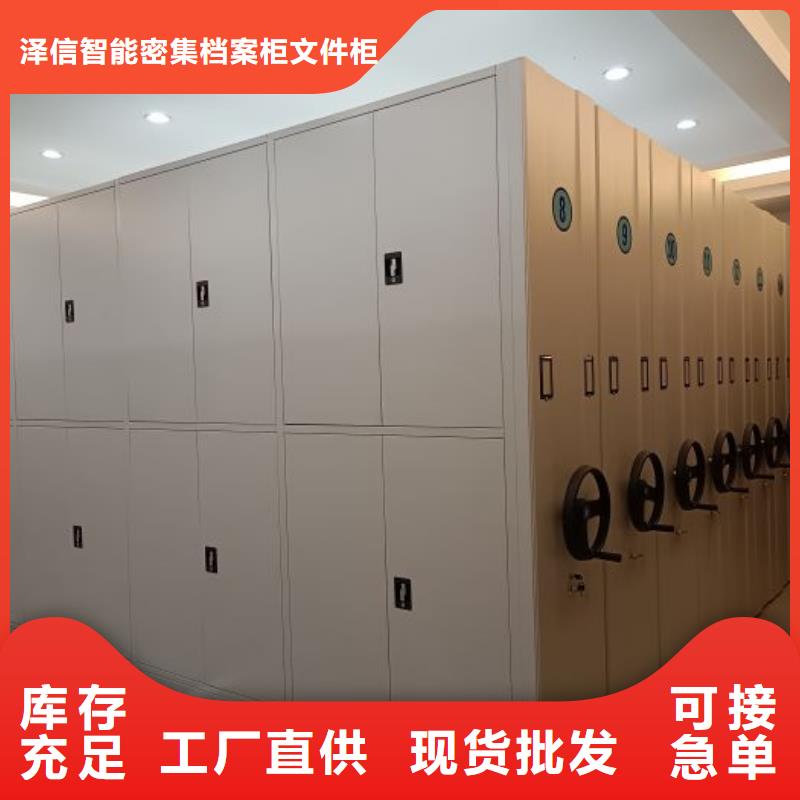 【档案柜】,手动密集架欢迎来电咨询