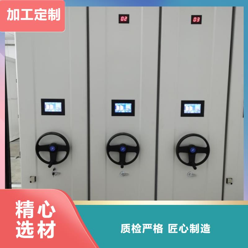 【密集架1_档案密集架售后服务完善】-服务区域包括望城|开福|常德|株洲|衡阳|娄底等-产品视频