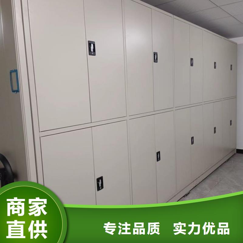 五星服务【泽信】资料室密集架