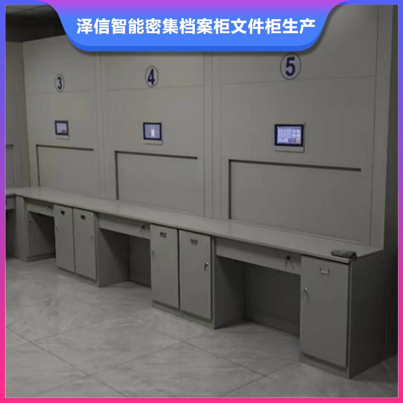 工作原理【泽信】三柱式密集架