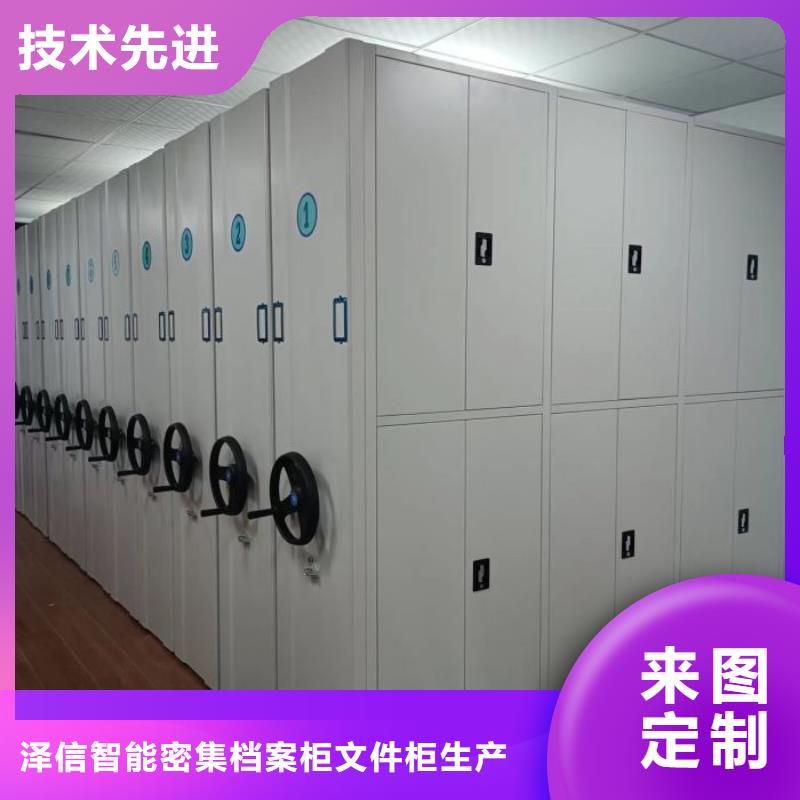 【密集架1】手动密集架本地厂家值得信赖|徐水|竞秀|沧州|邢台|张家口|承德|石家庄|唐山|衡水制造商