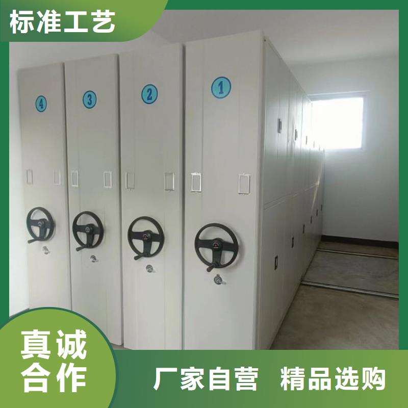 密集架1_【手动密集架】助您降低采购成本