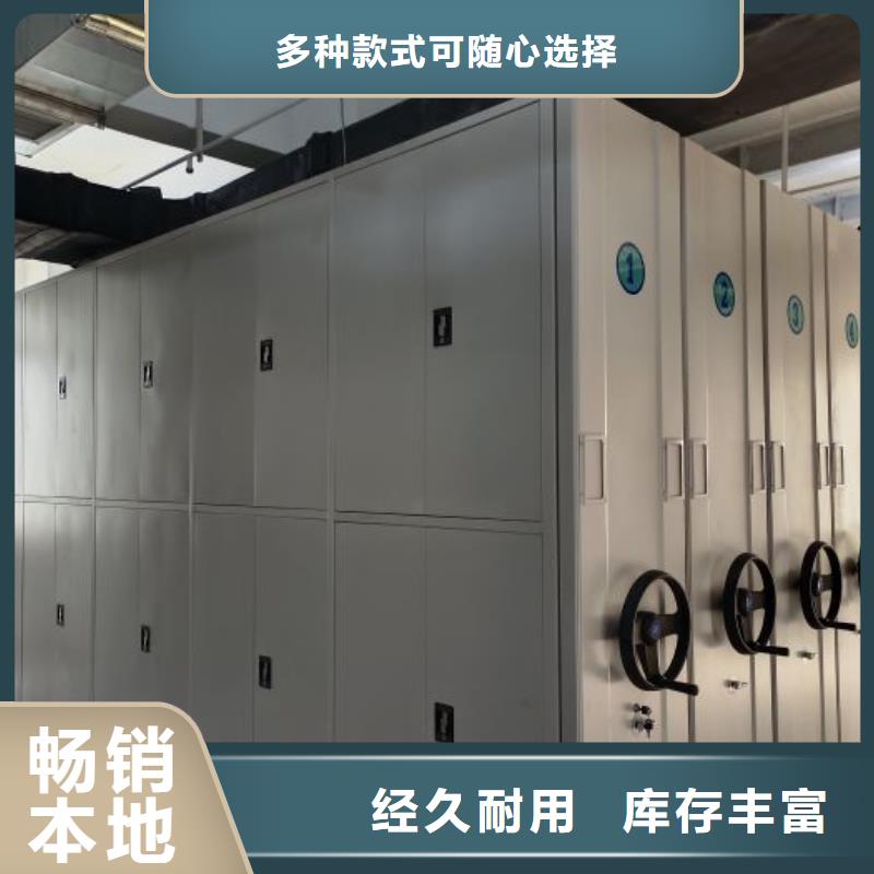 注意事项【泽信】手摇密集柜