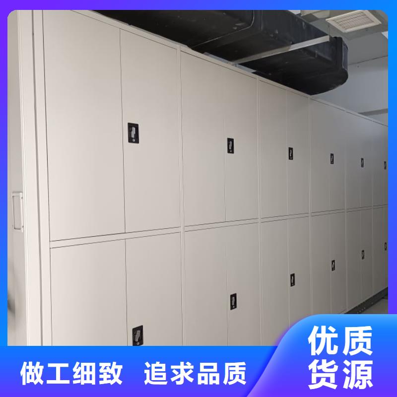 密集柜手动密集架密集柜【密集架1】 手动密集架诚信为本gdsgd.com