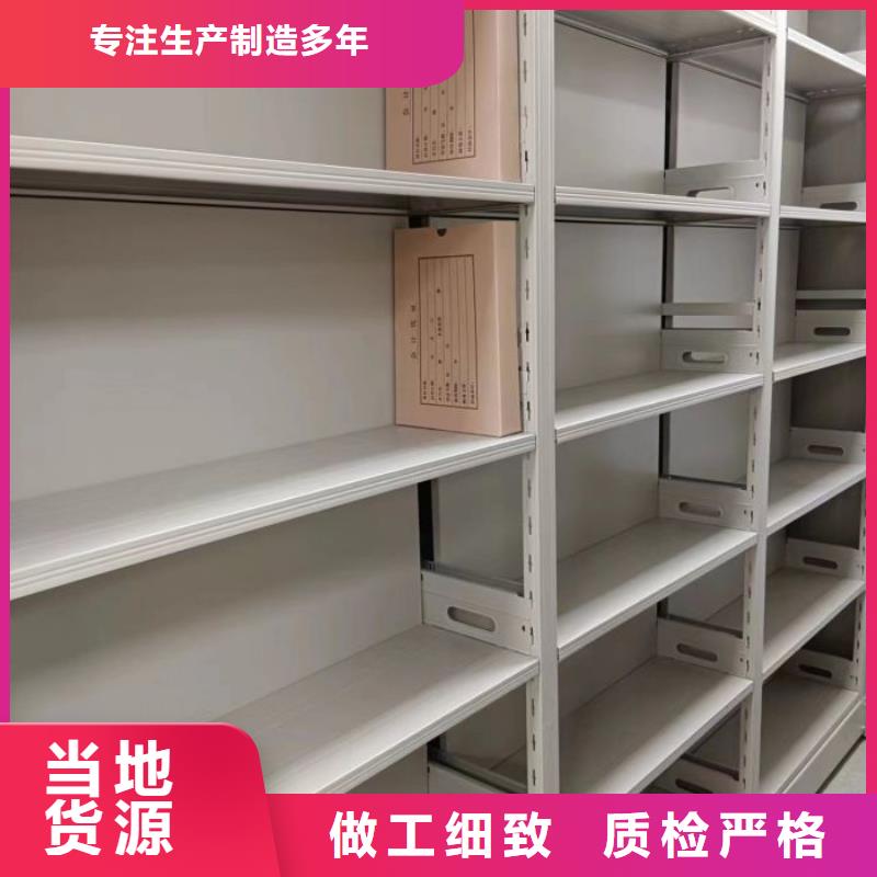 产品的基本常识【泽信】智能电动密集柜