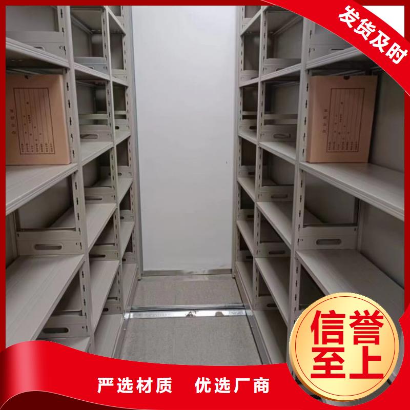 密集架1-【移动密集柜】精心选材源头厂家直销